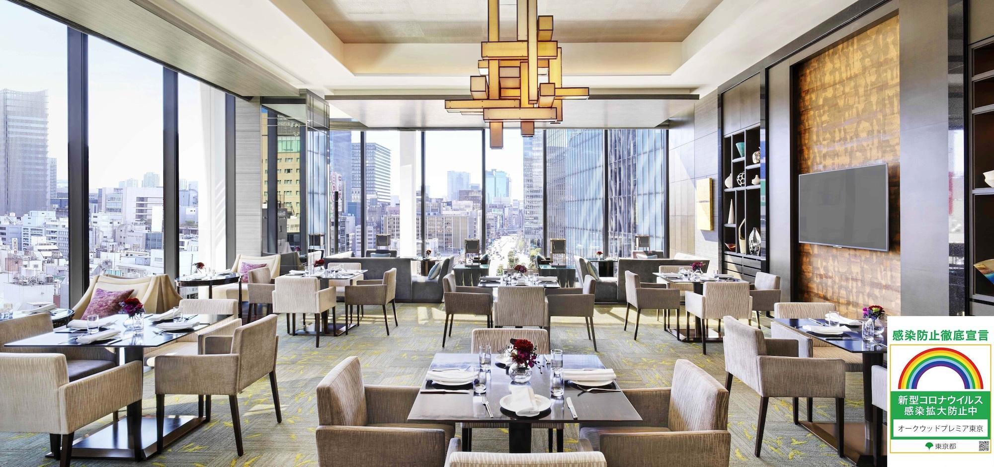 Oakwood Premier Tokyo Ξενοδοχείο Εξωτερικό φωτογραφία The restaurant